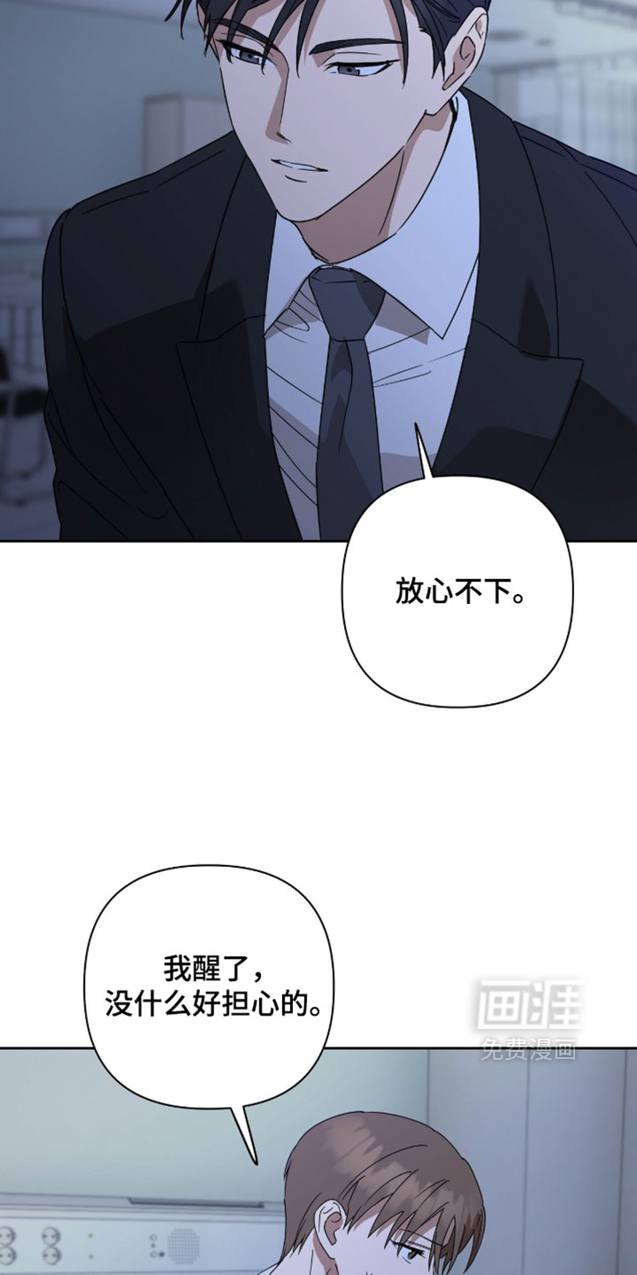 第33话22