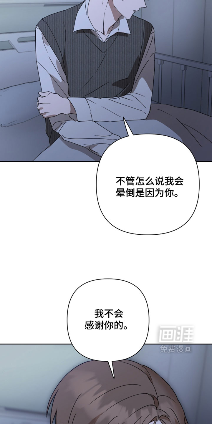 第33话23