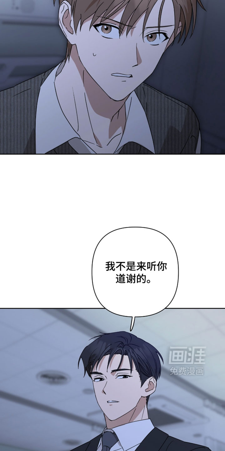 第33话24
