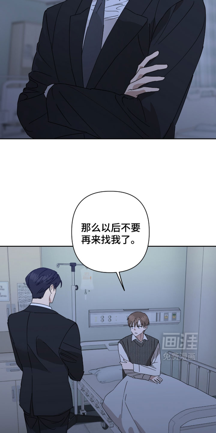 第33话25