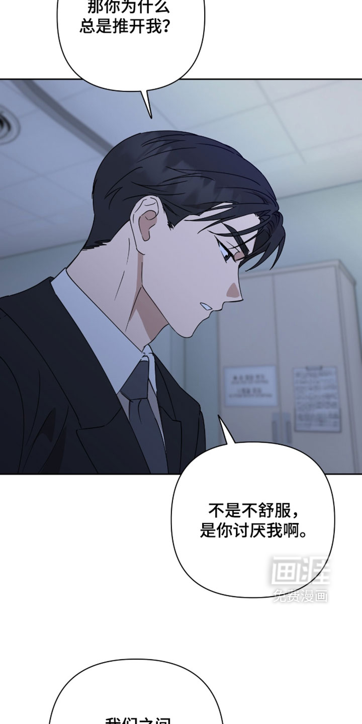 第33话28