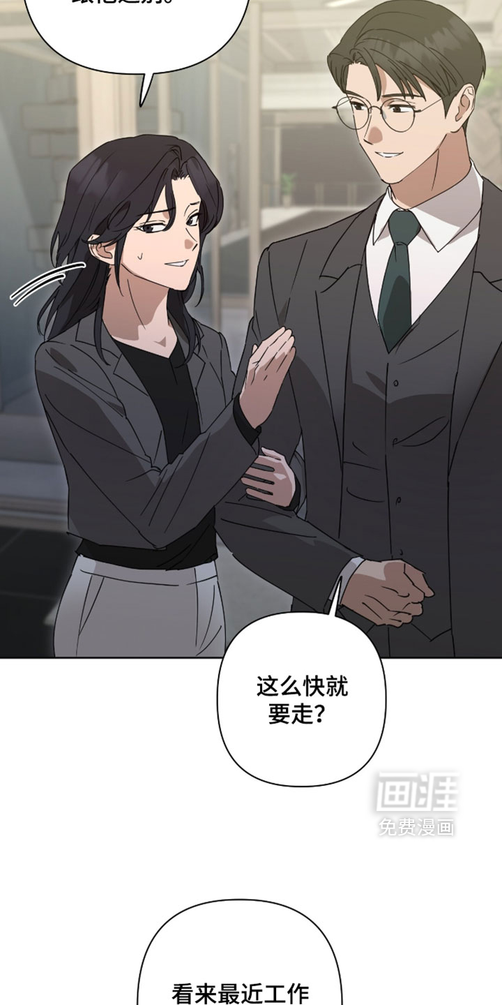 第33话5