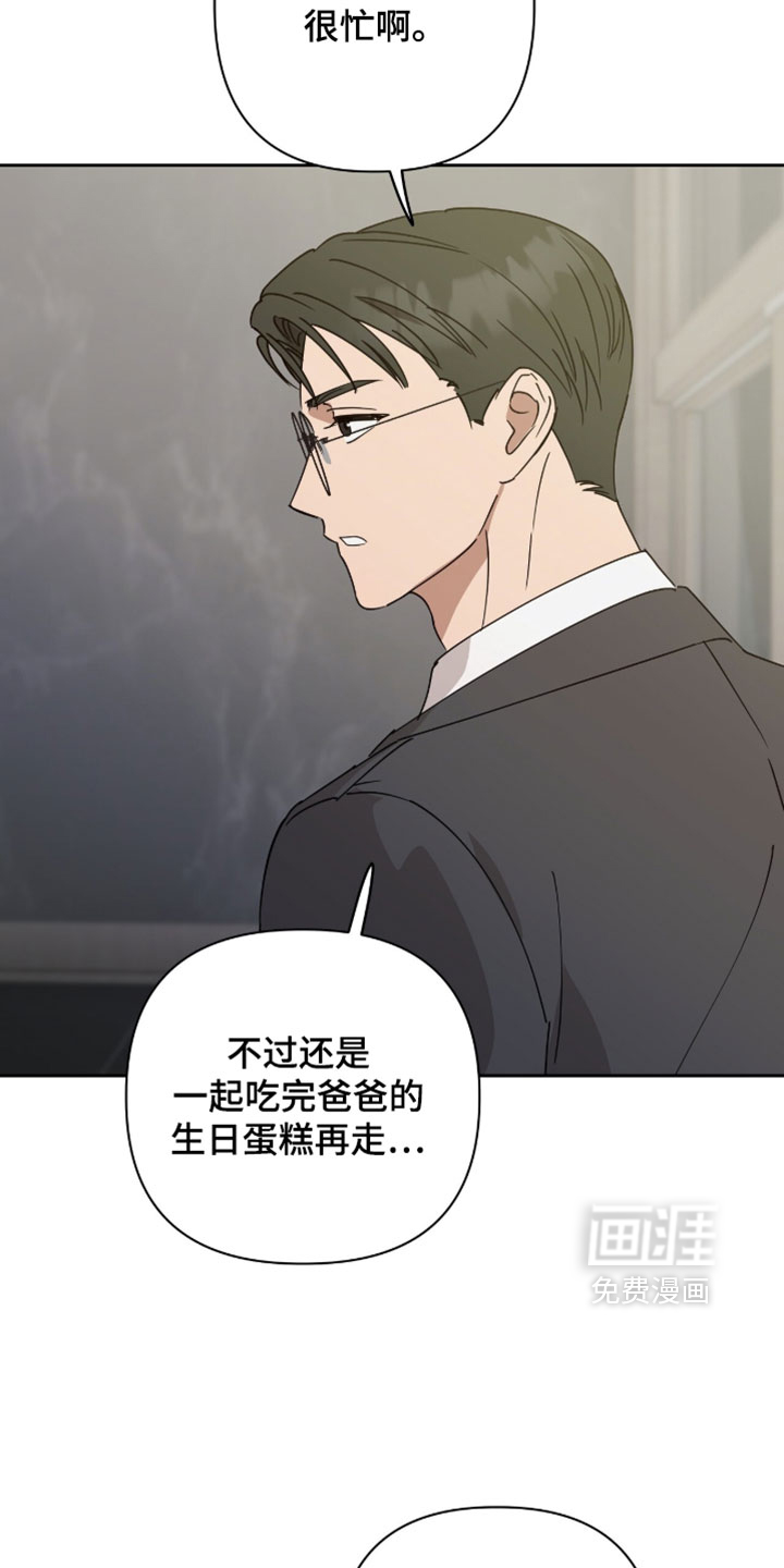 第33话6