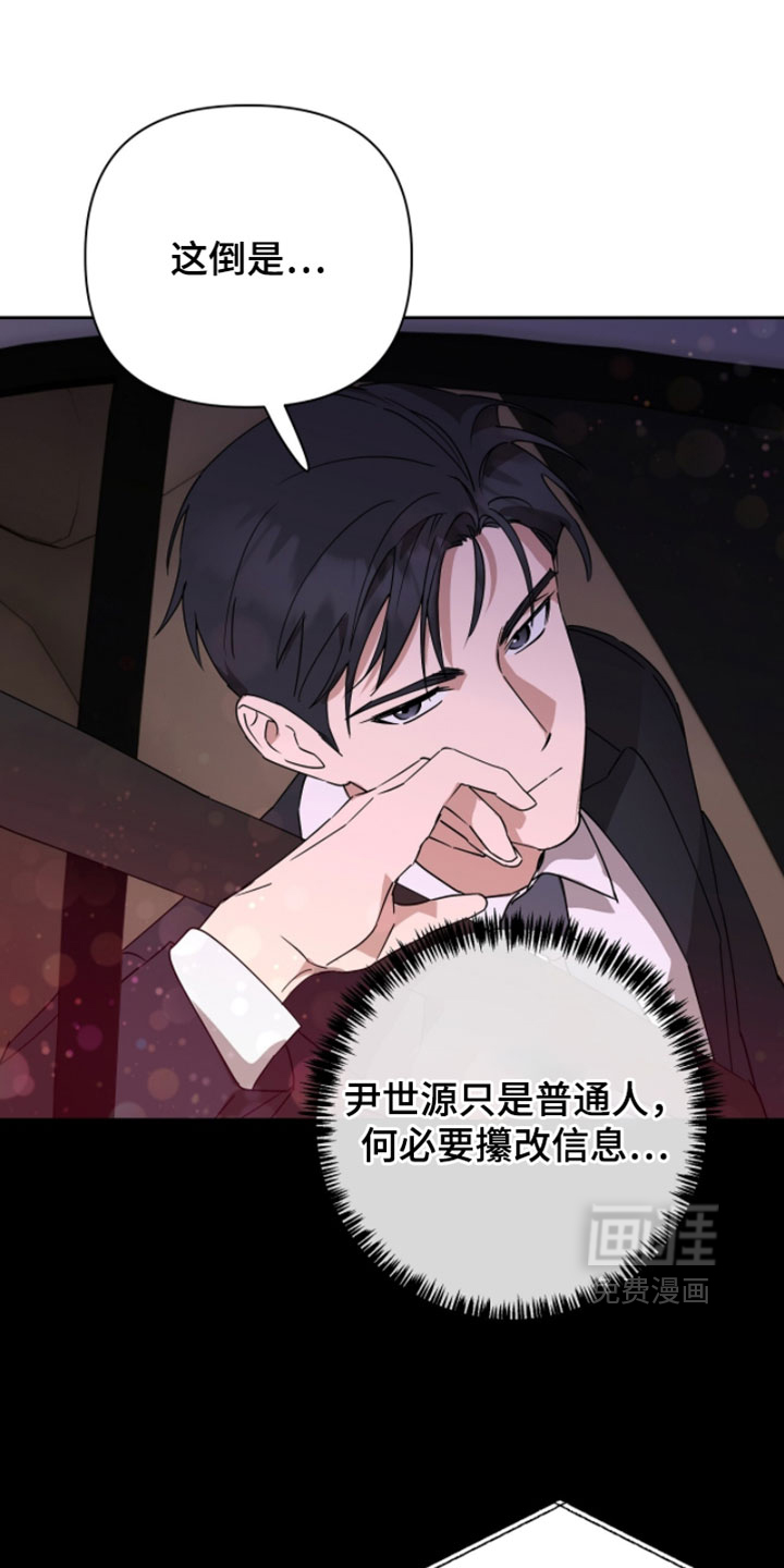 第32话10