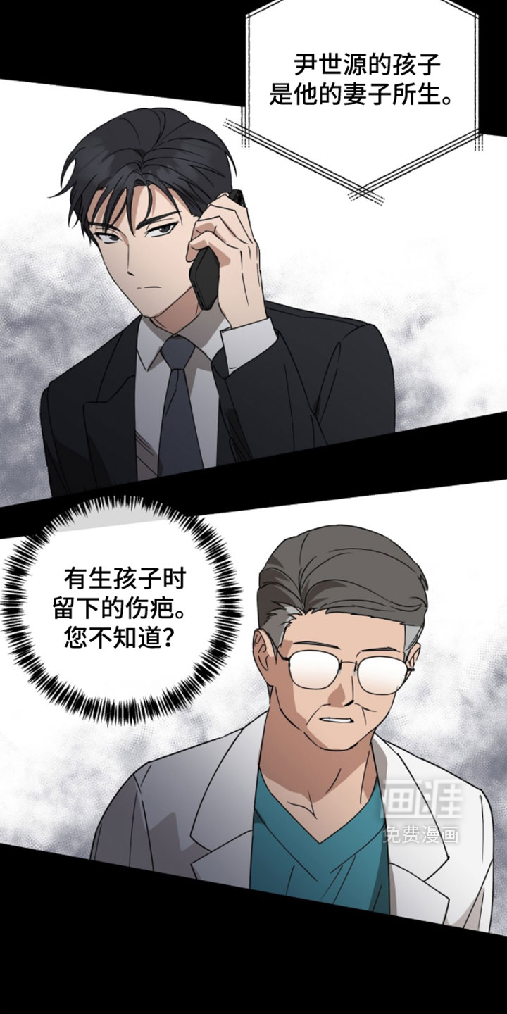 第32话11