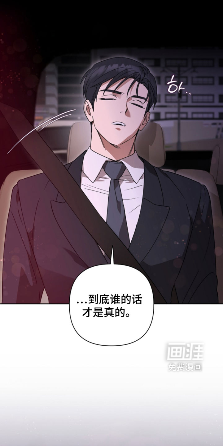 第32话12