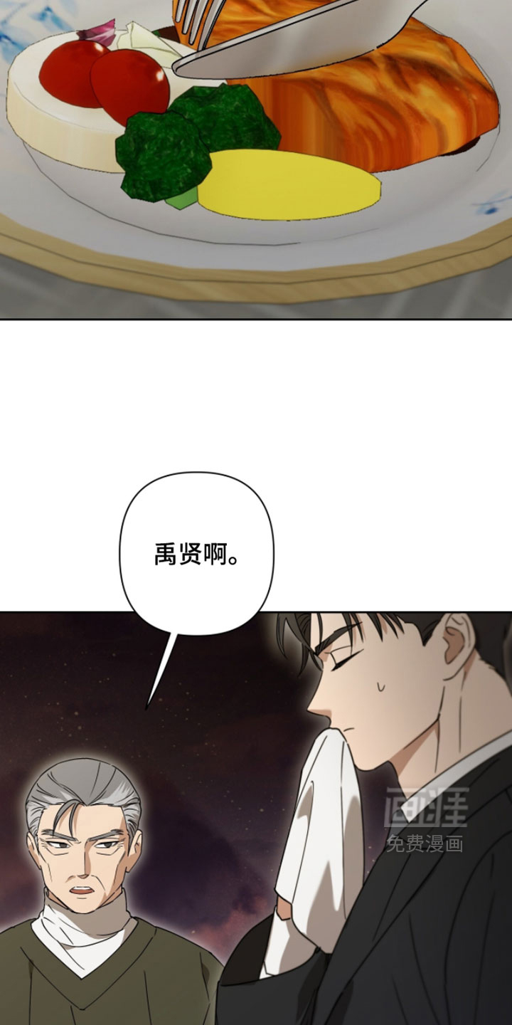 第32话16