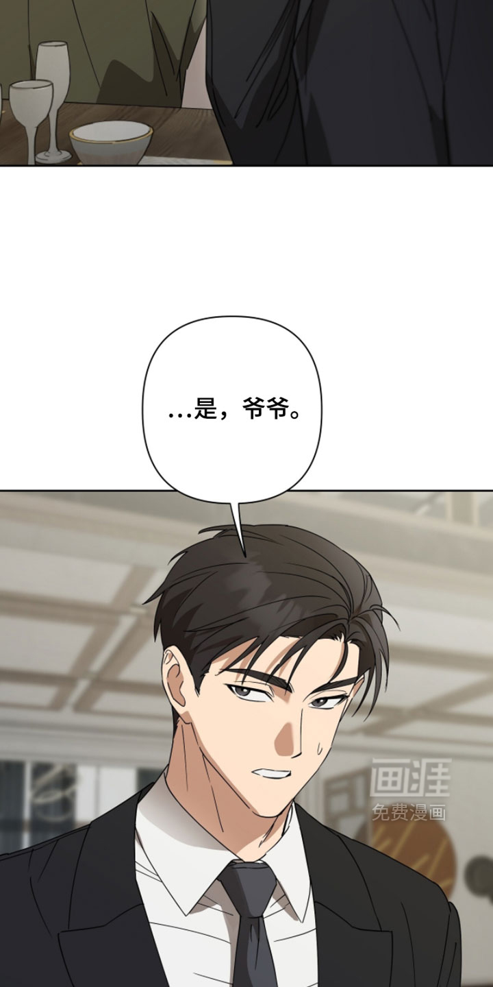 第32话17