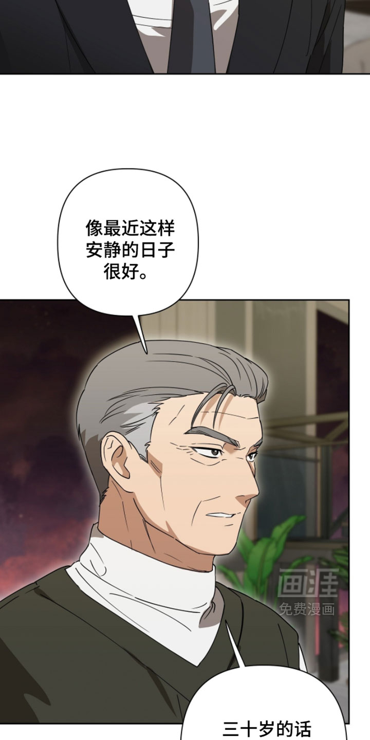 第32话18