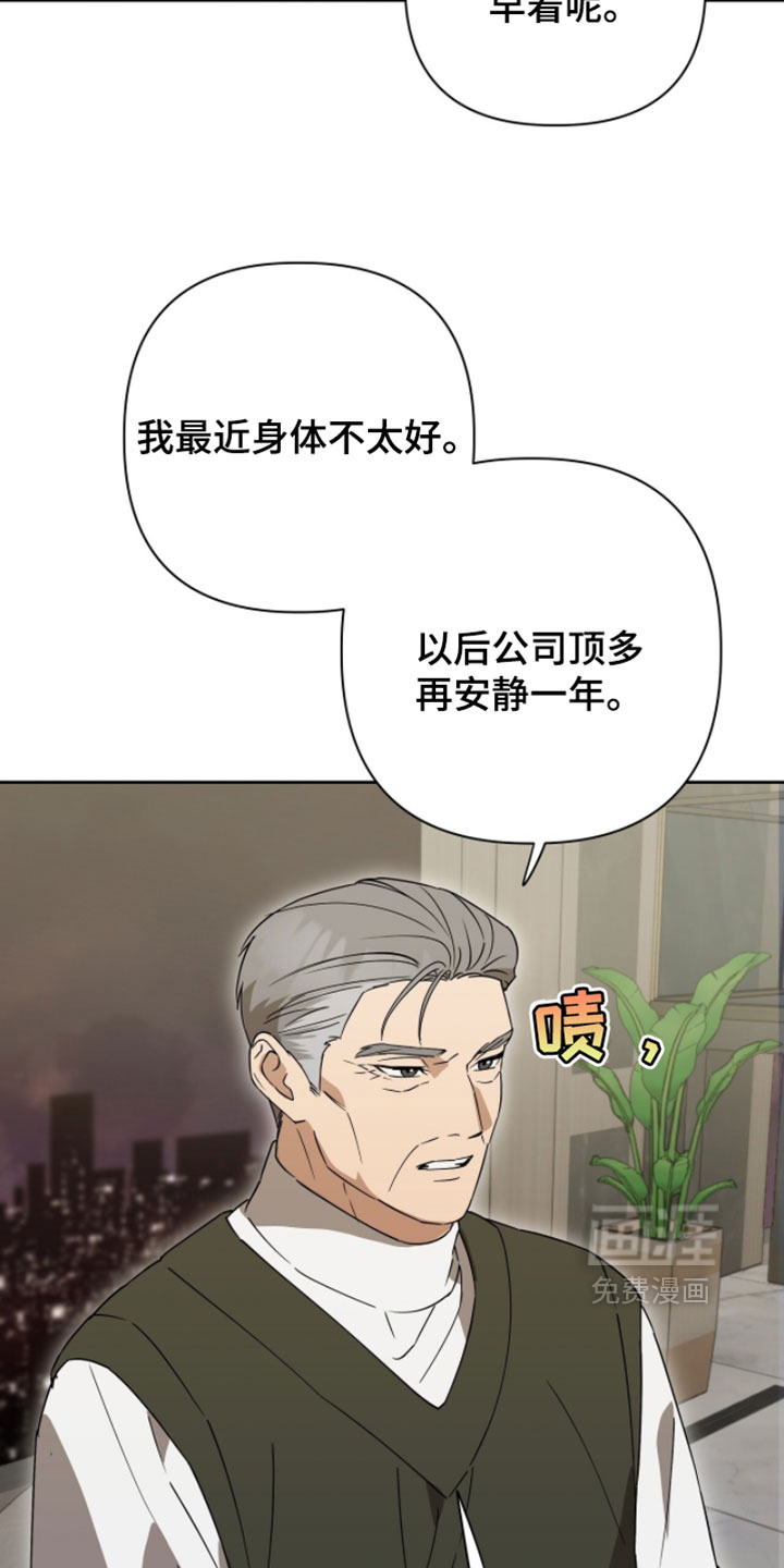 第32话22