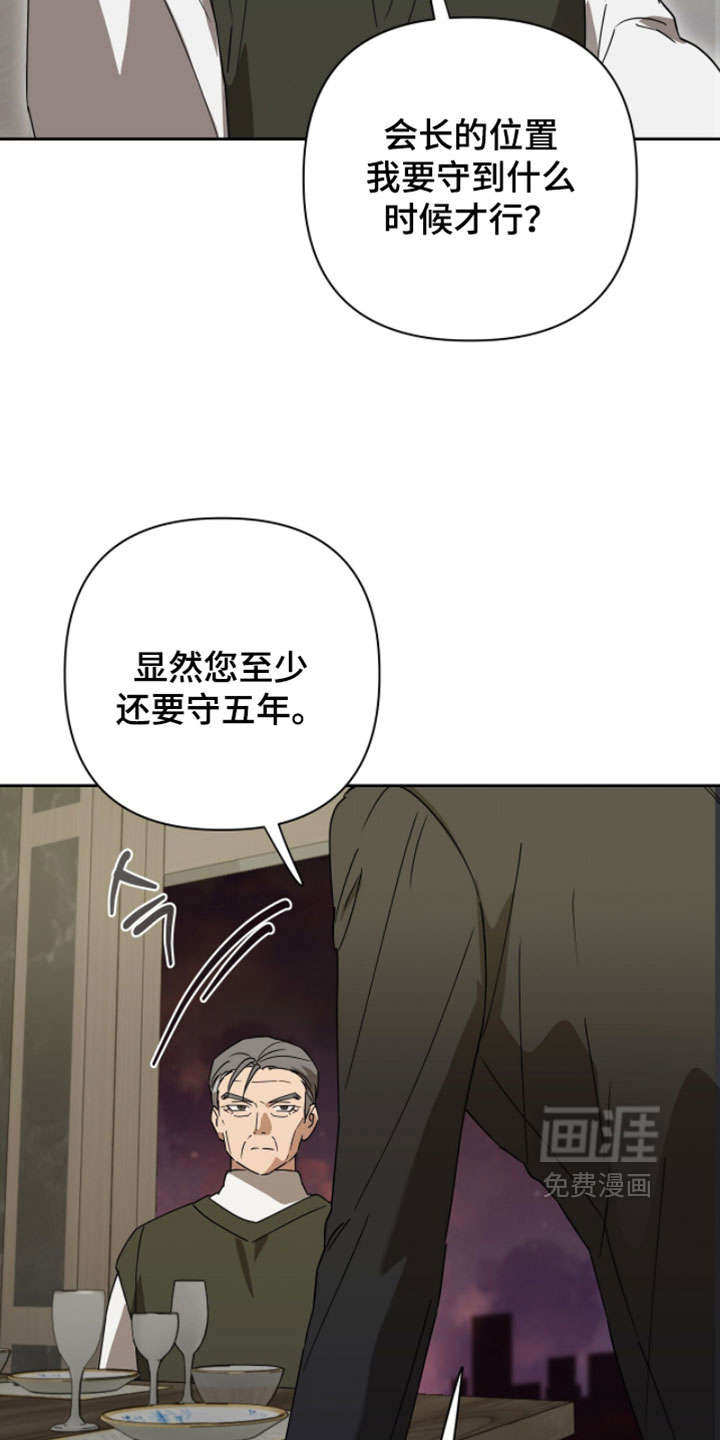 第32话23