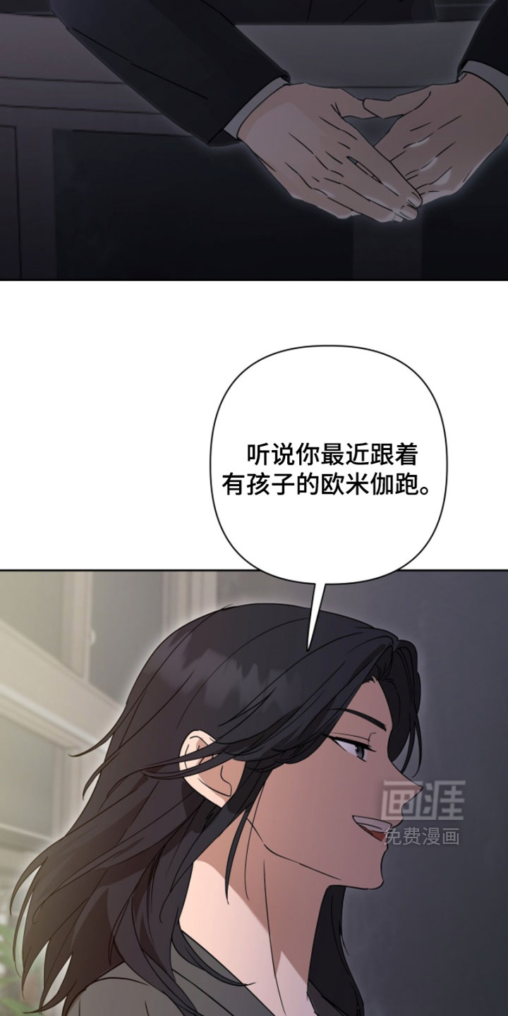 第32话28