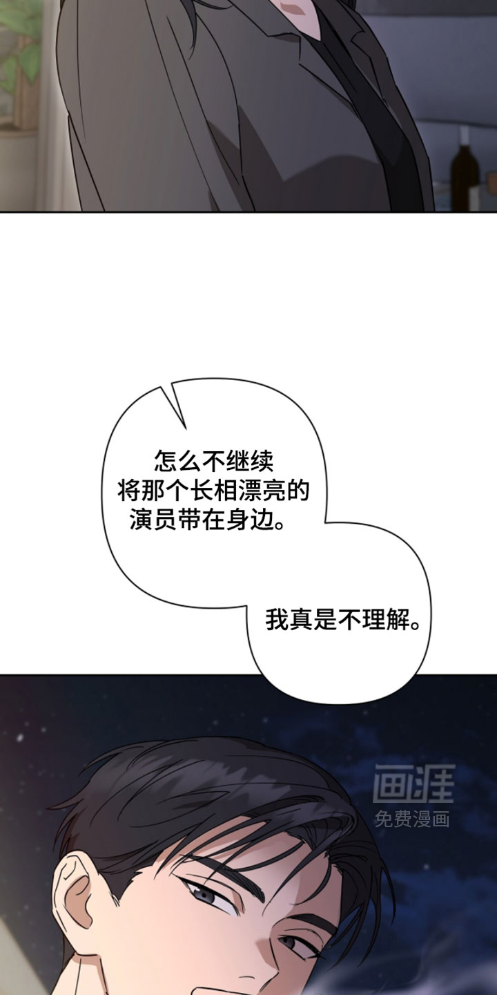 第32话29