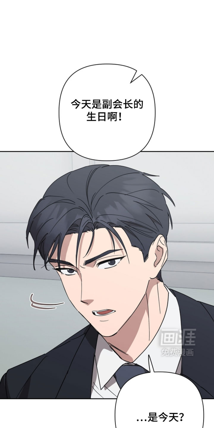 第32话3