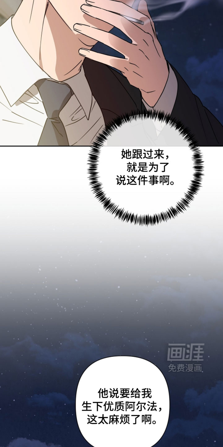 第32话30