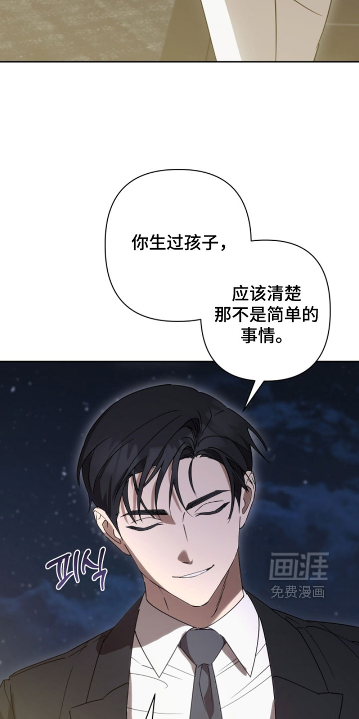 第32话32