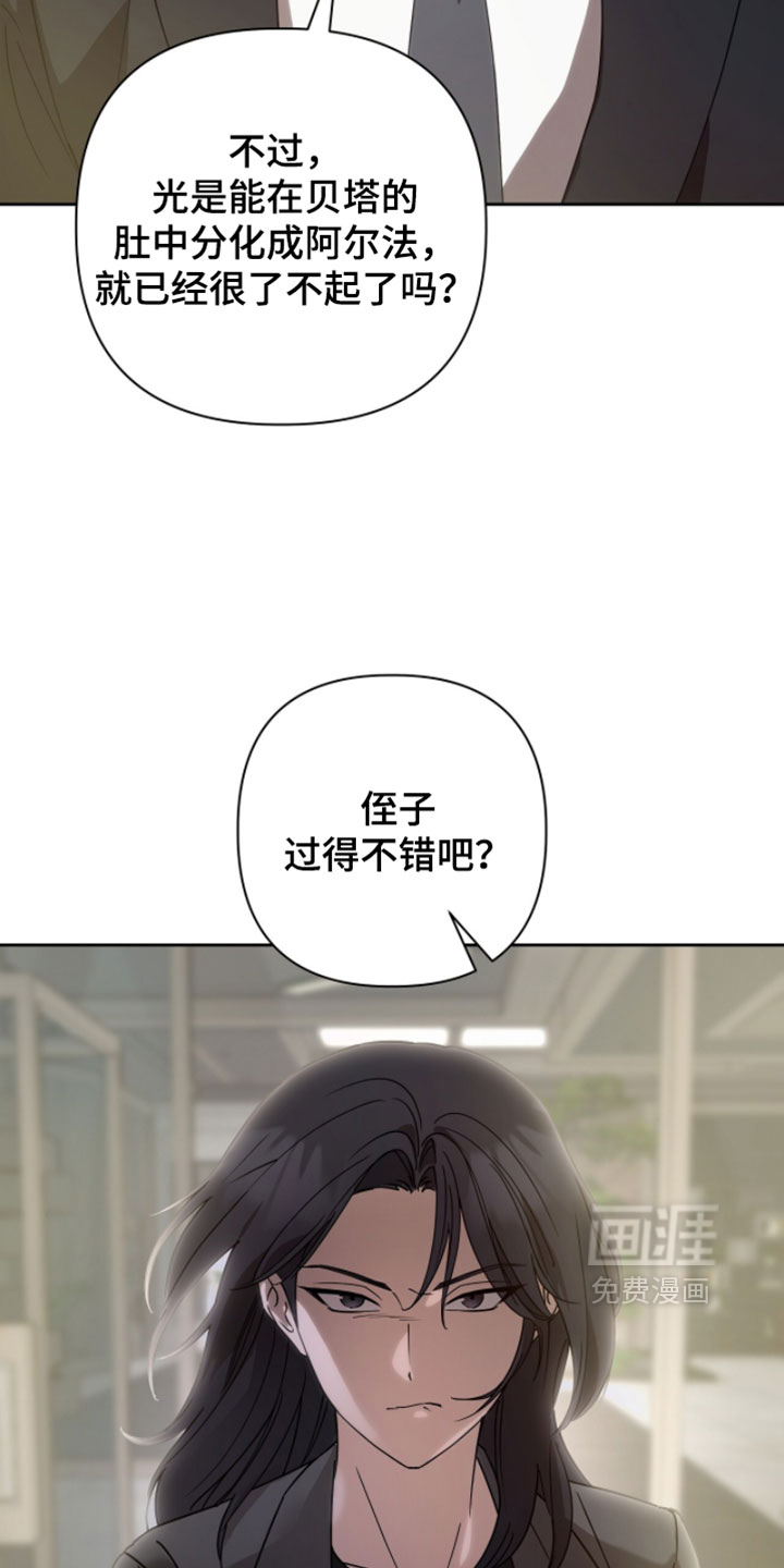 第32话33