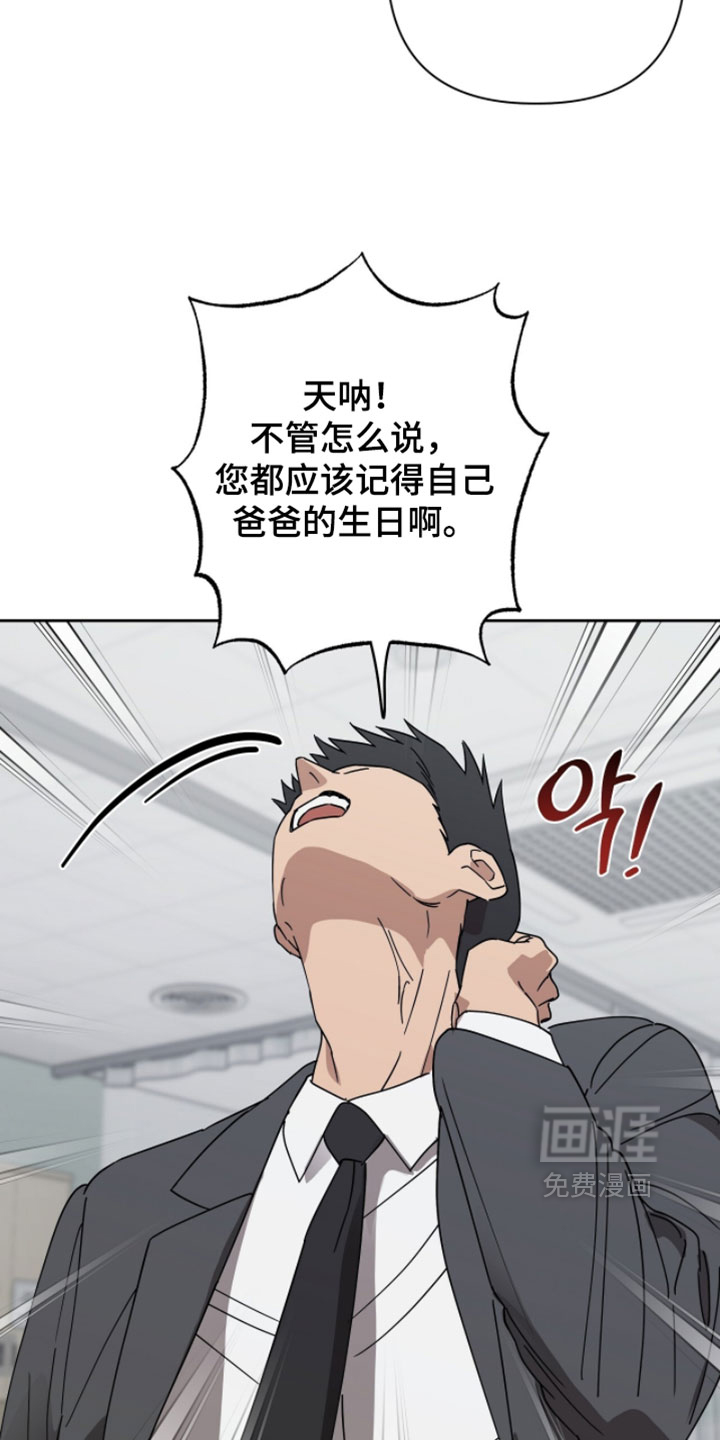 第32话4