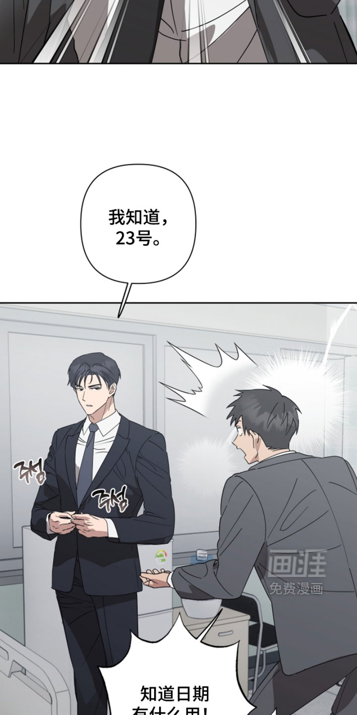 第32话5