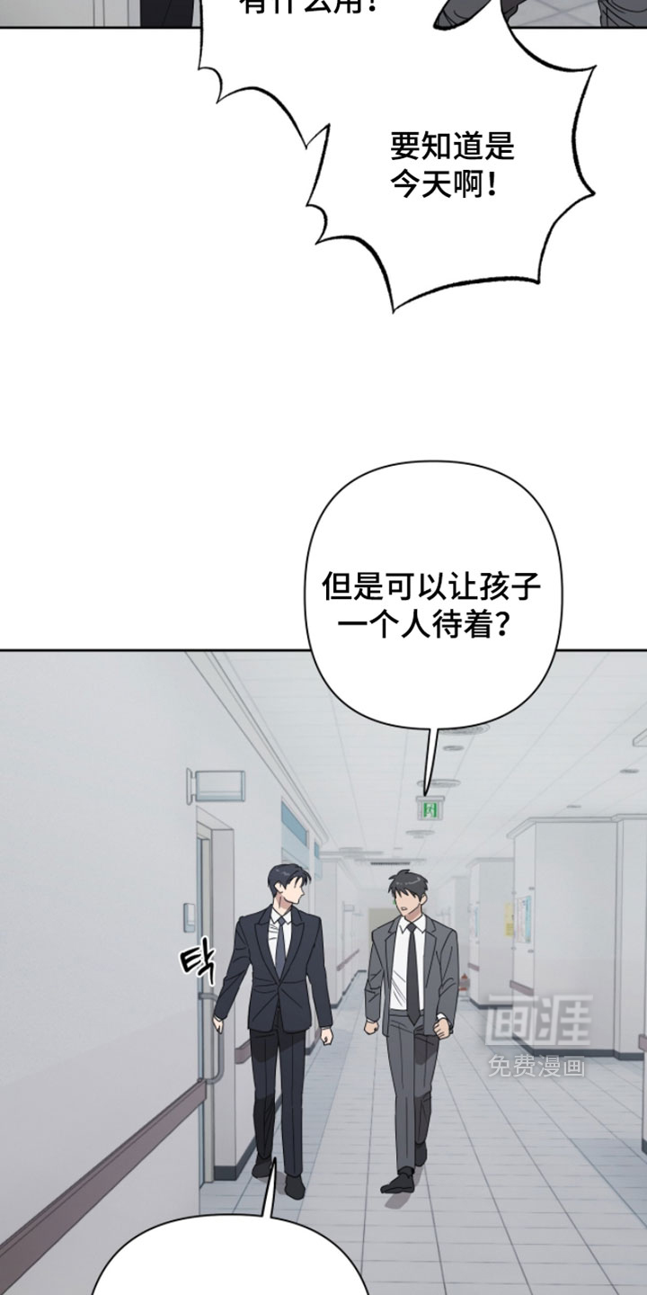 第32话6