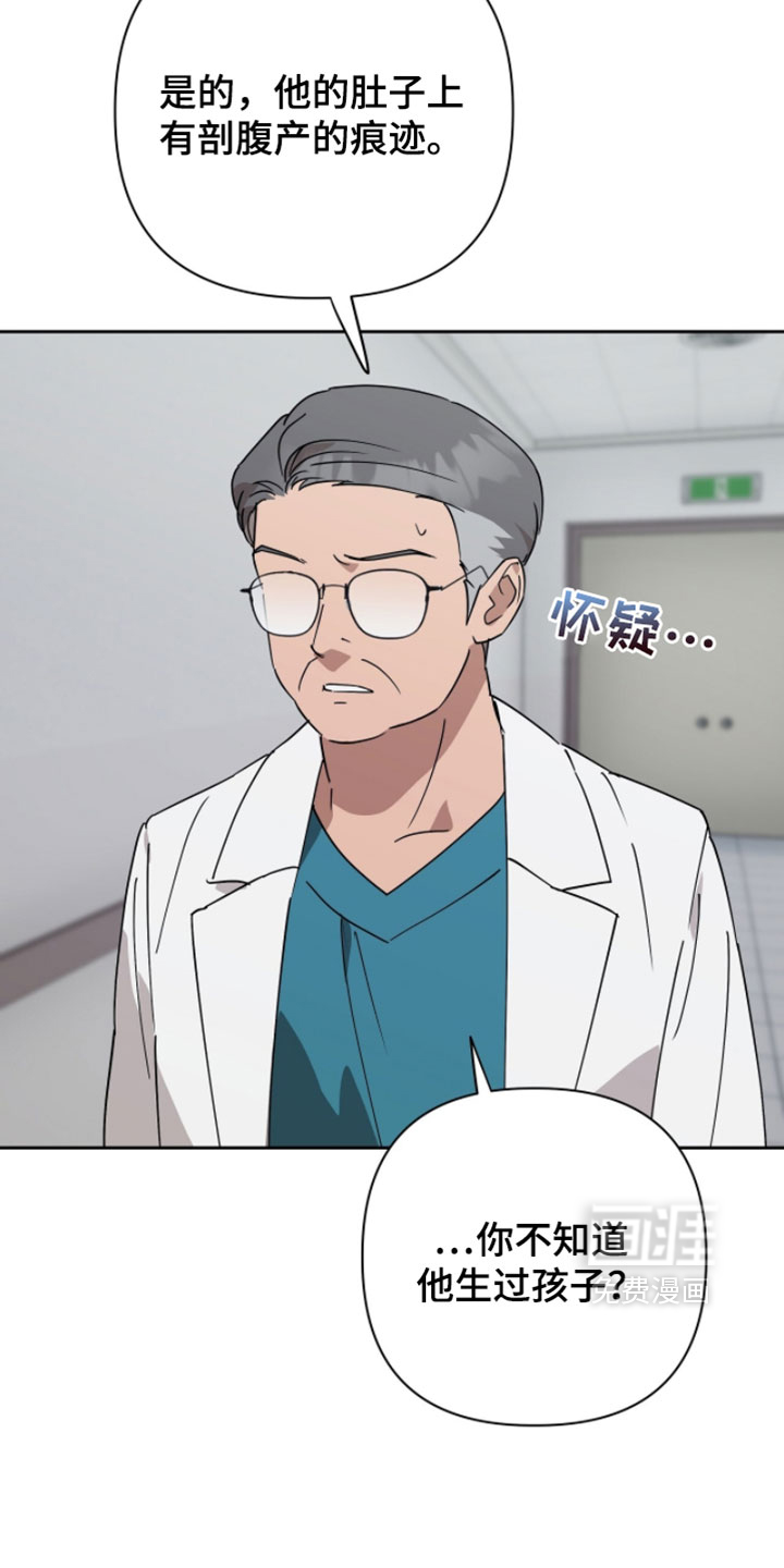 第31话10