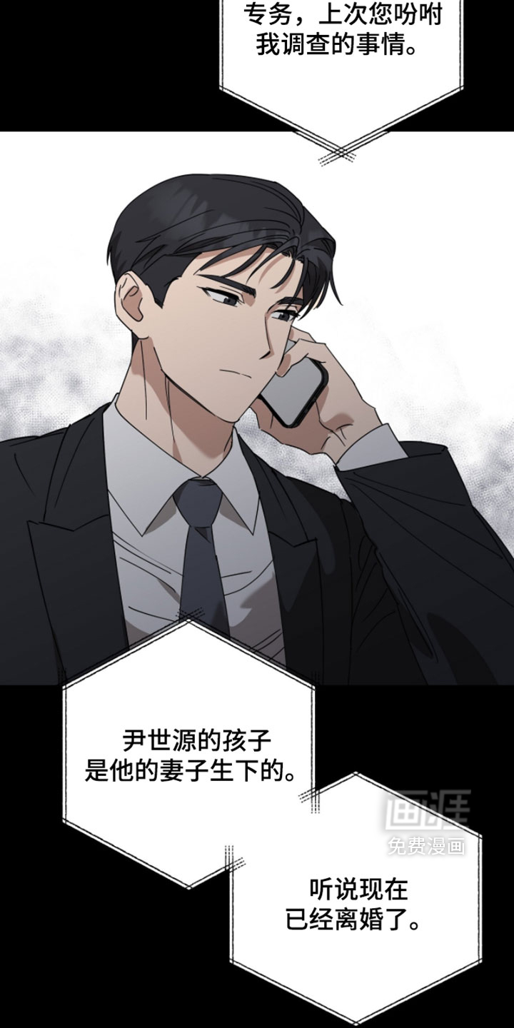 第31话12