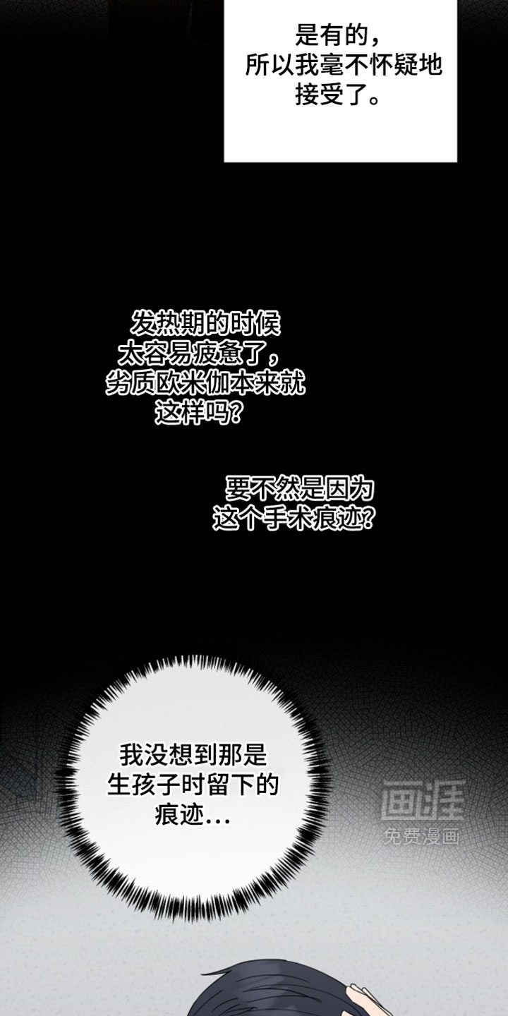 第31话14