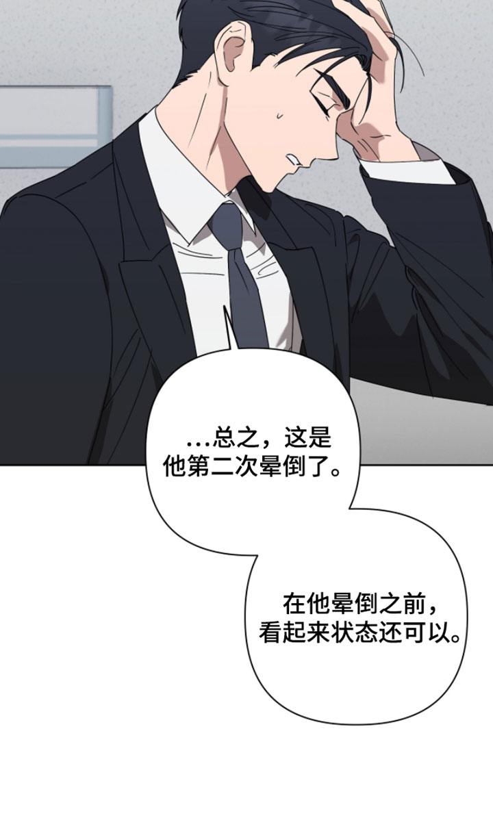 第31话15