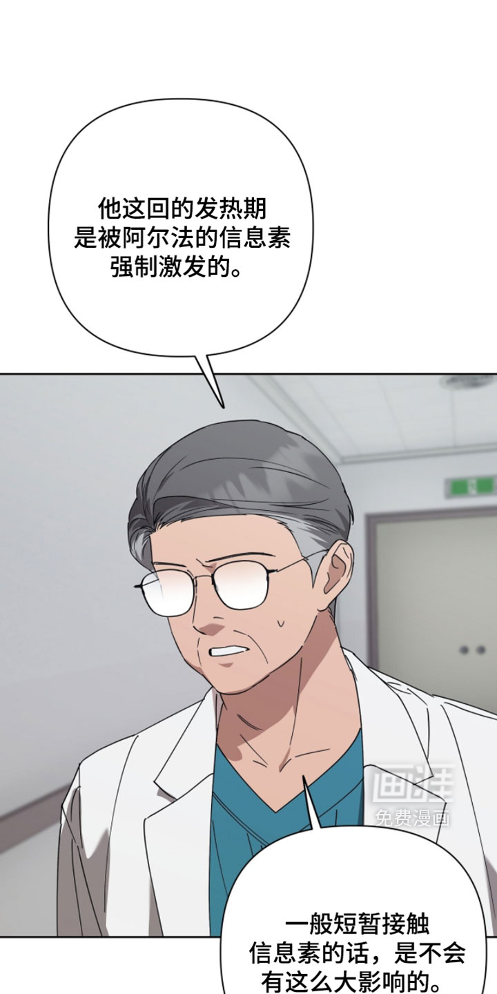第31话16