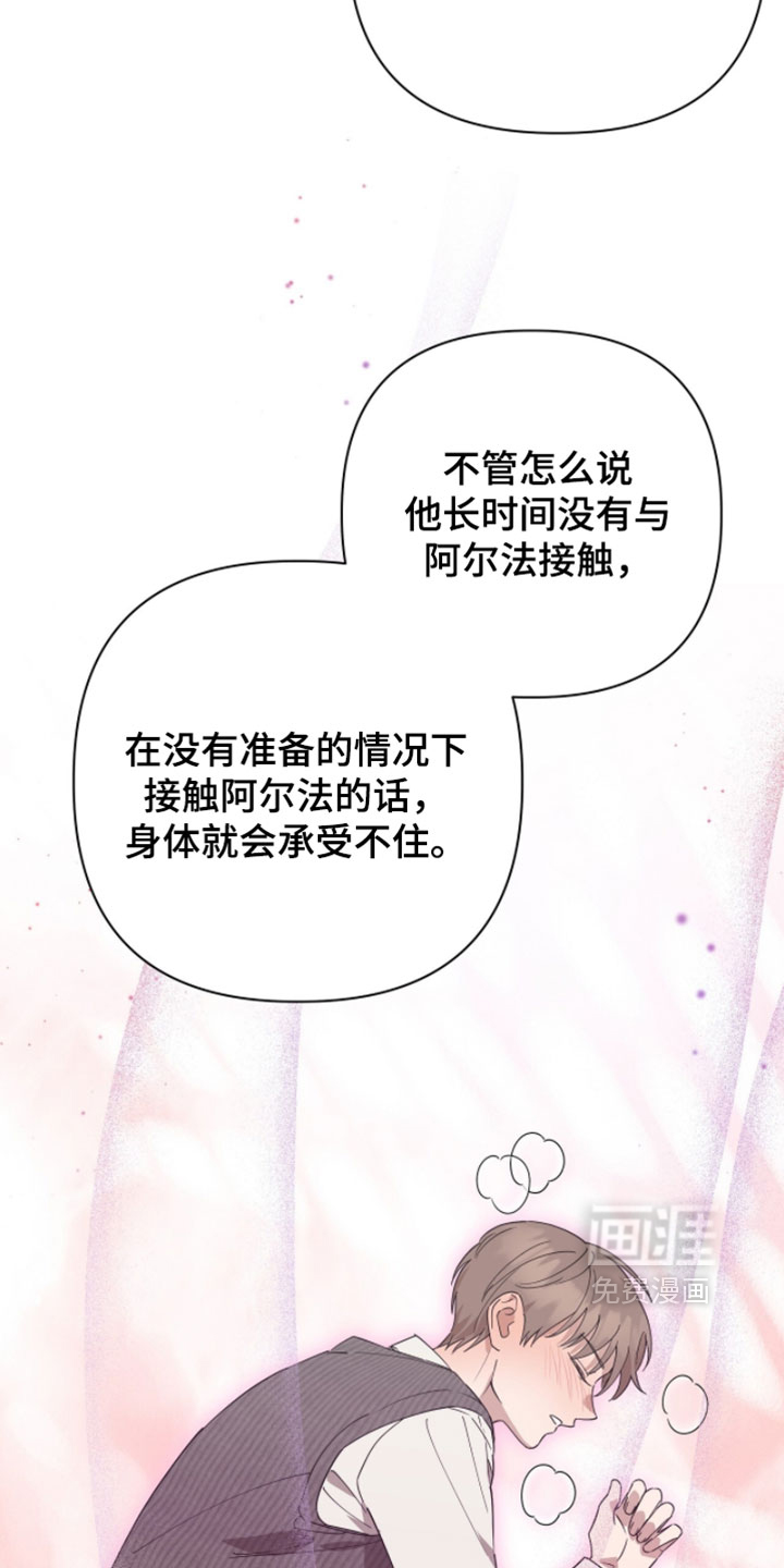 第31话17