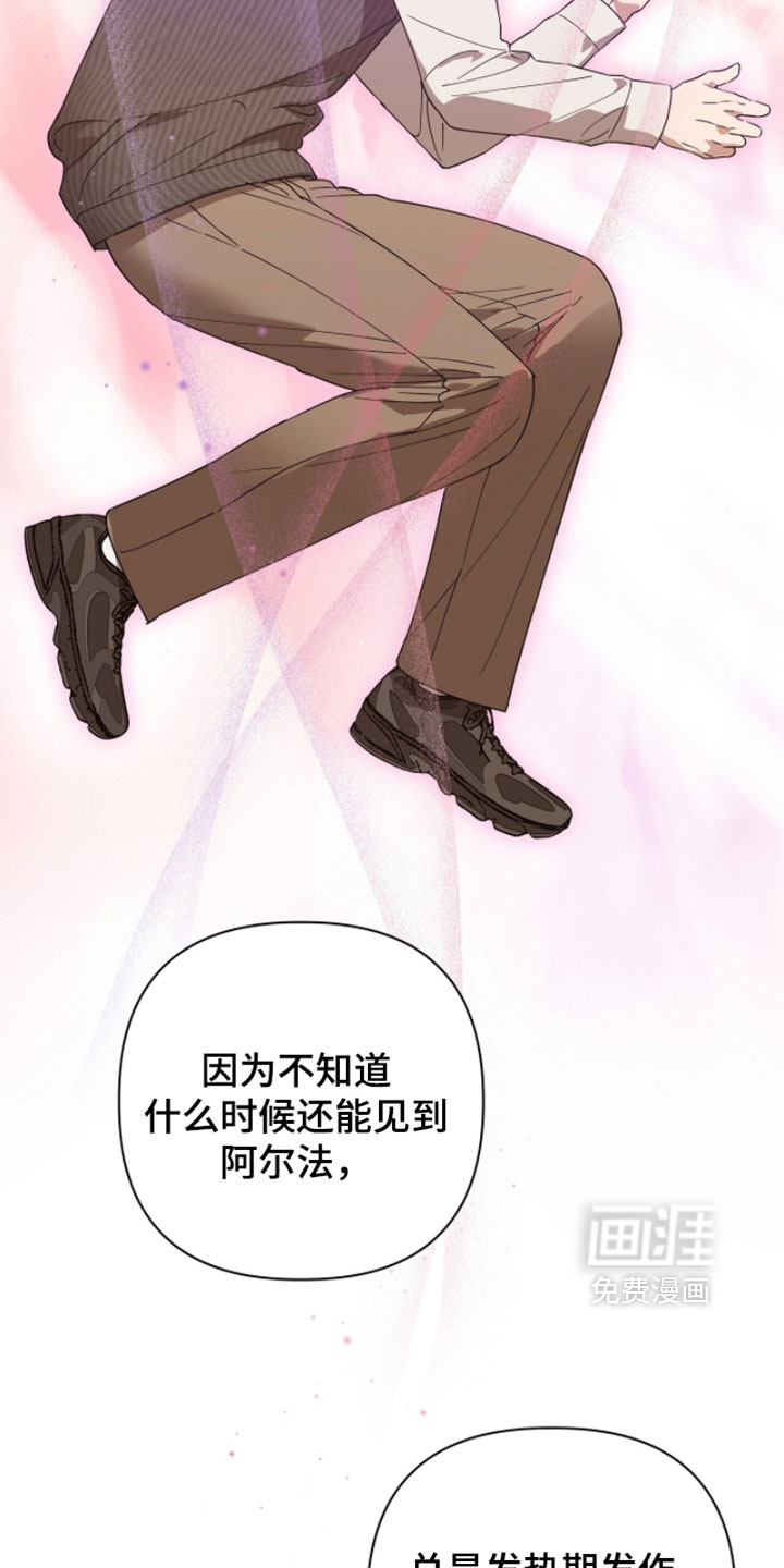 第31话18