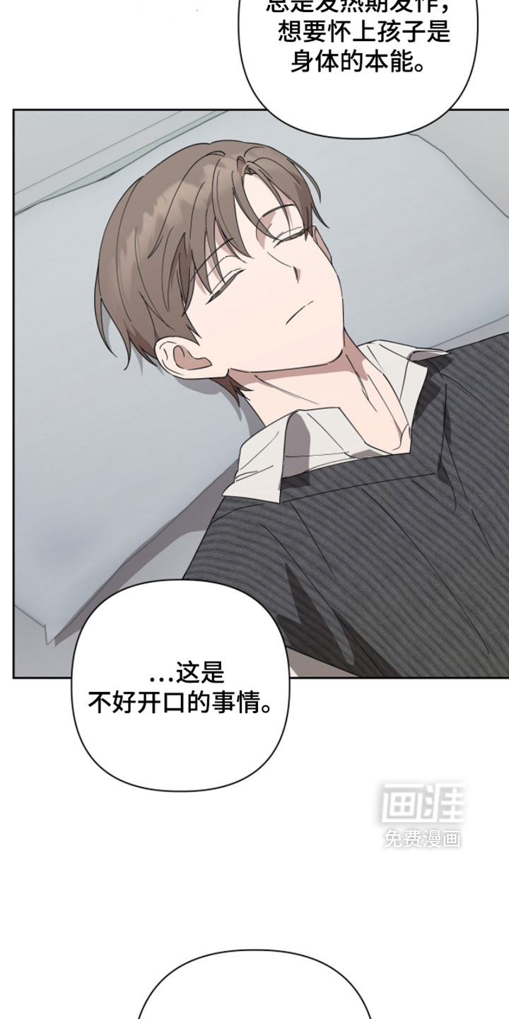 第31话19