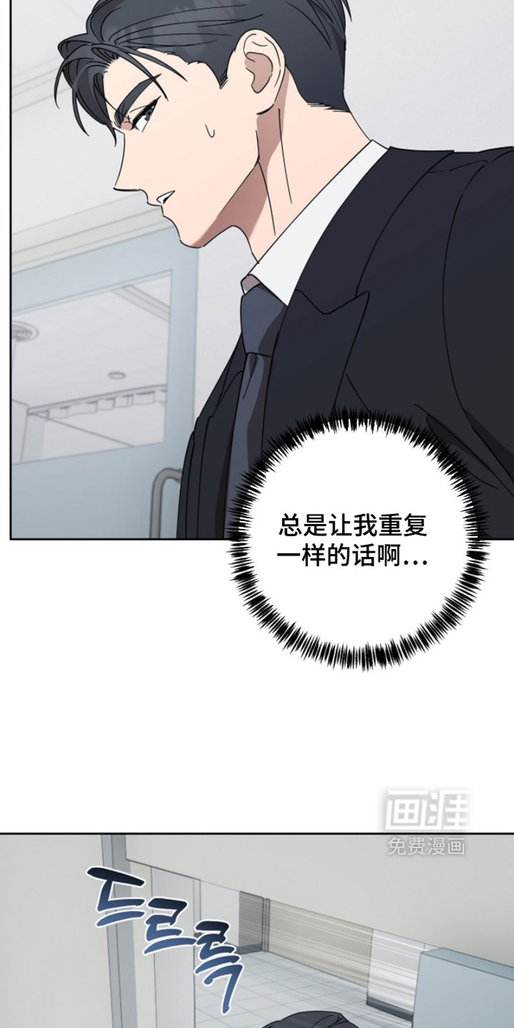 第31话2