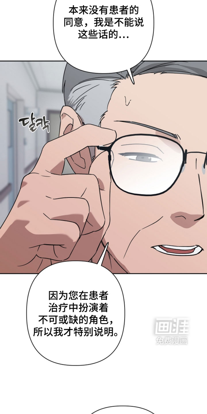 第31话20
