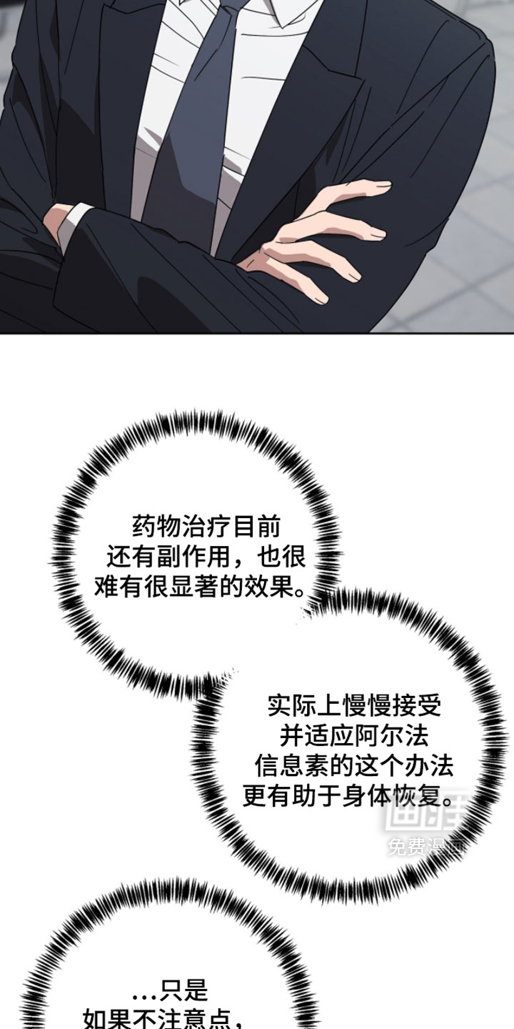 第31话23