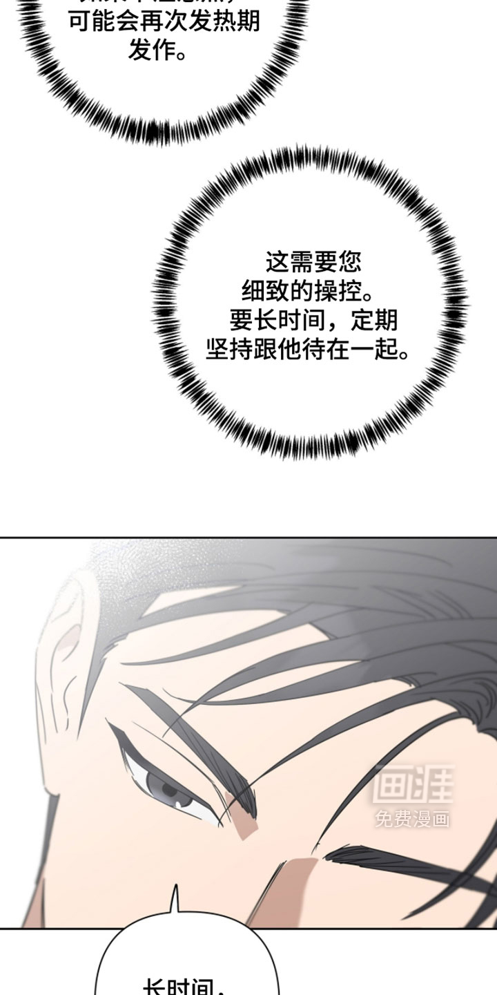 第31话24