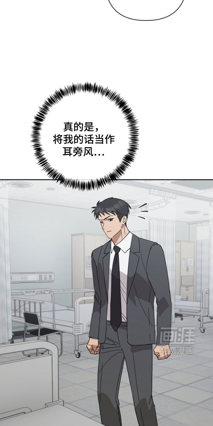 第31话29