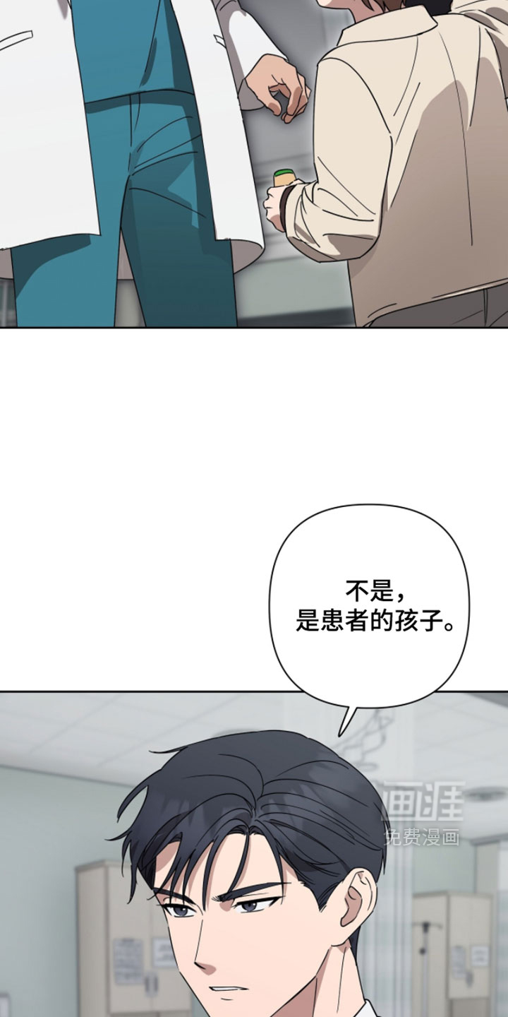 第31话4
