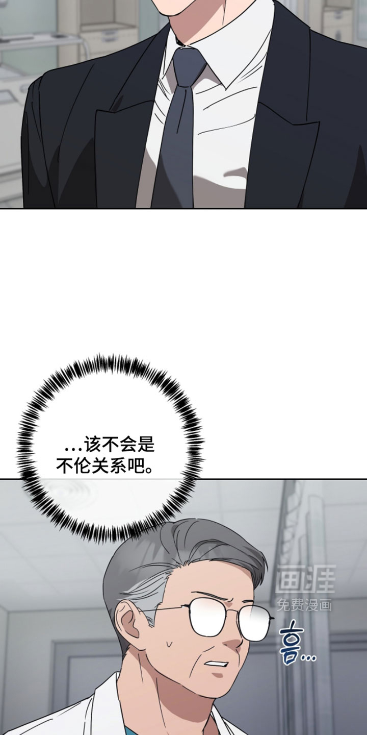 第31话5