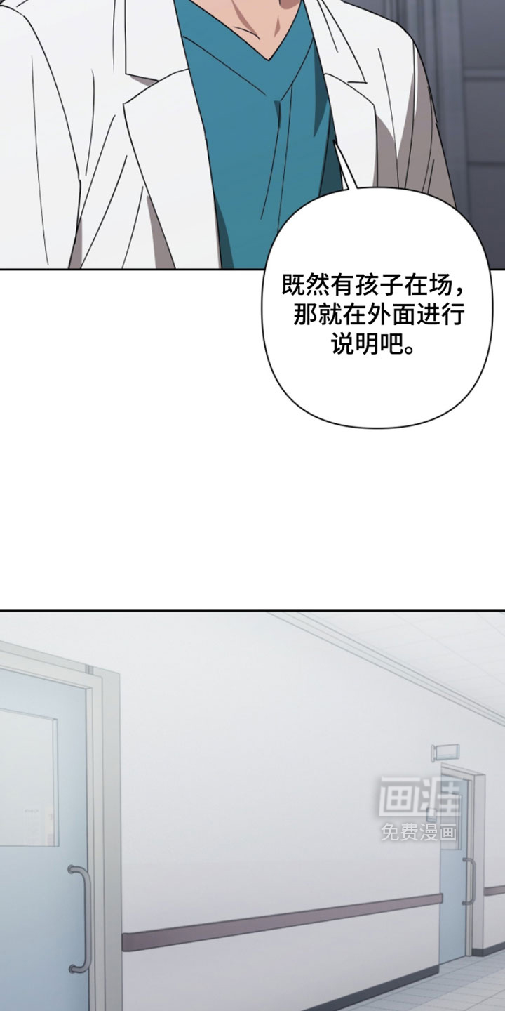 第31话6