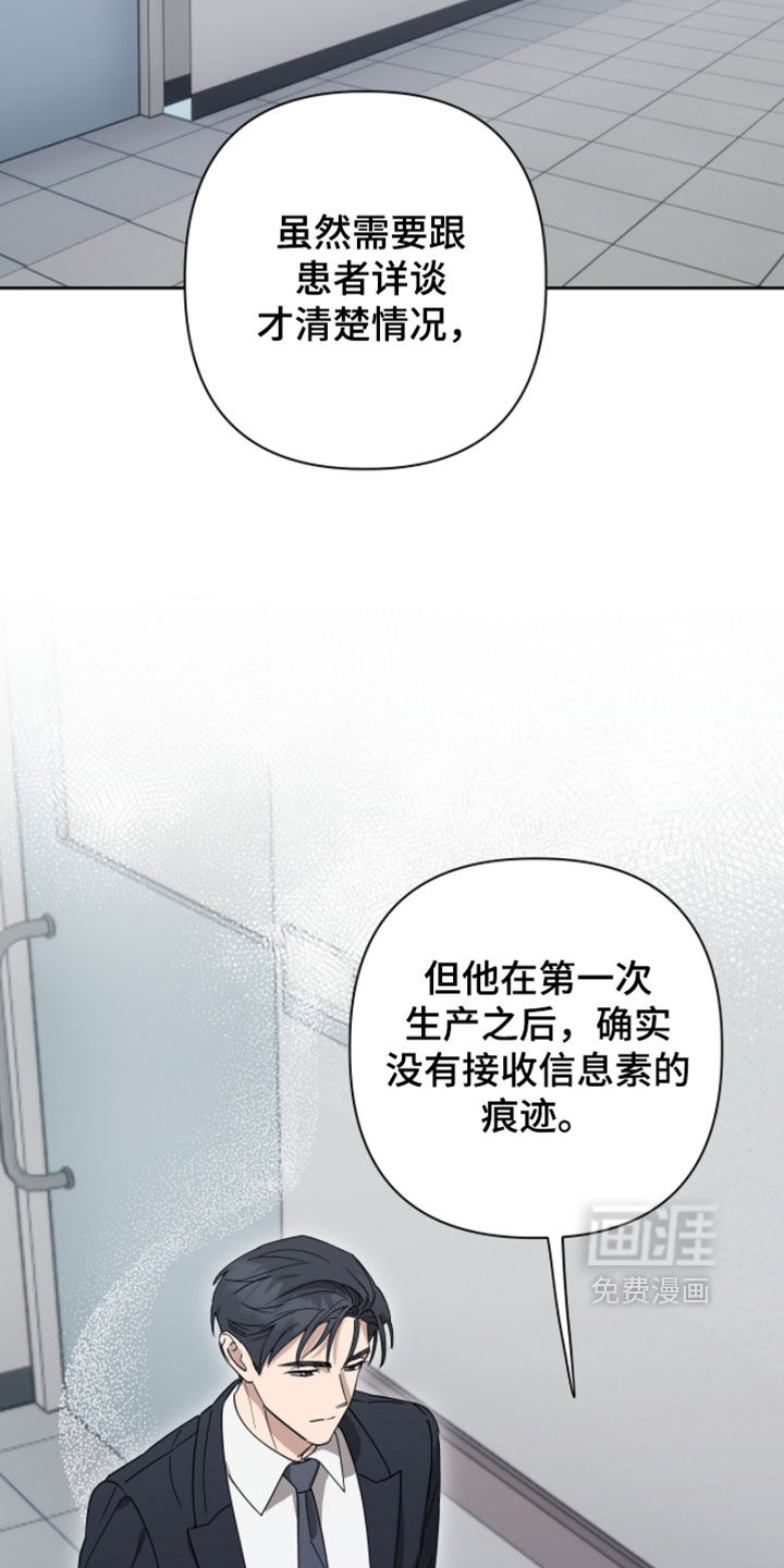第31话7