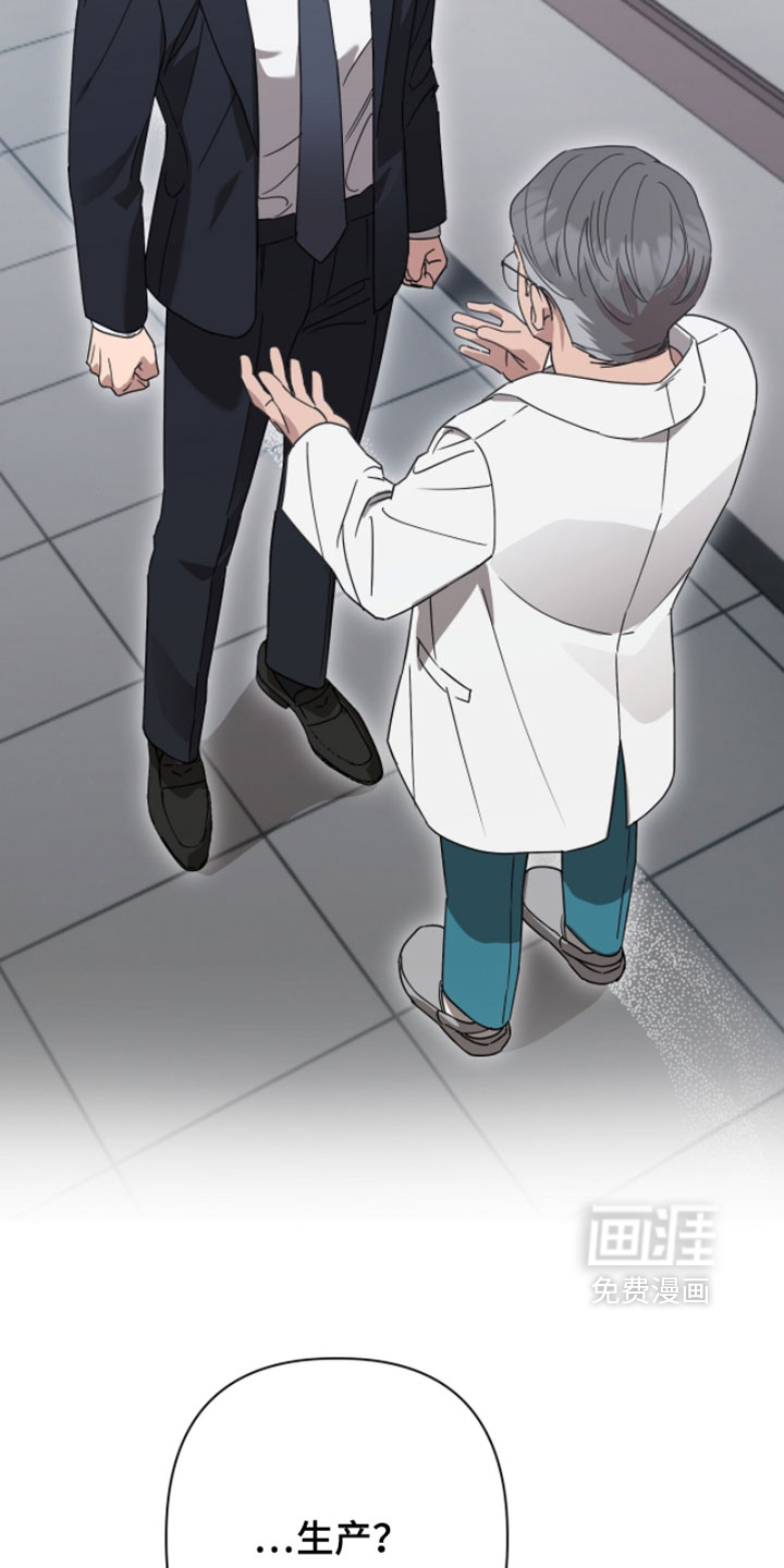 第31话8