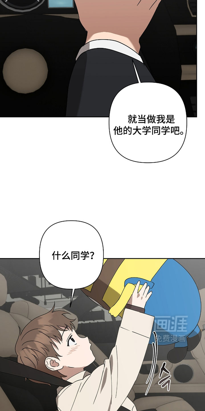 第30话10
