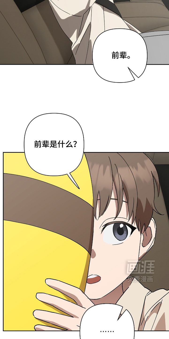 第30话11