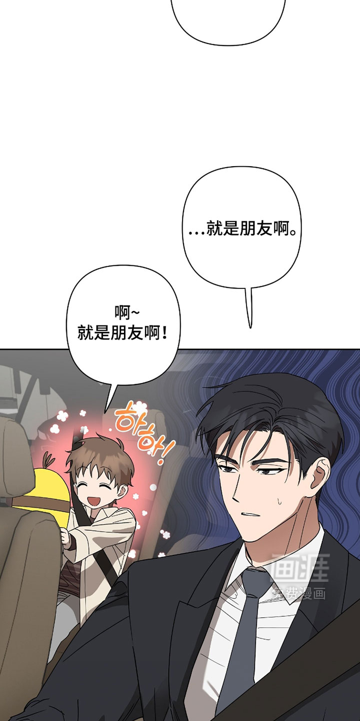 第30话12