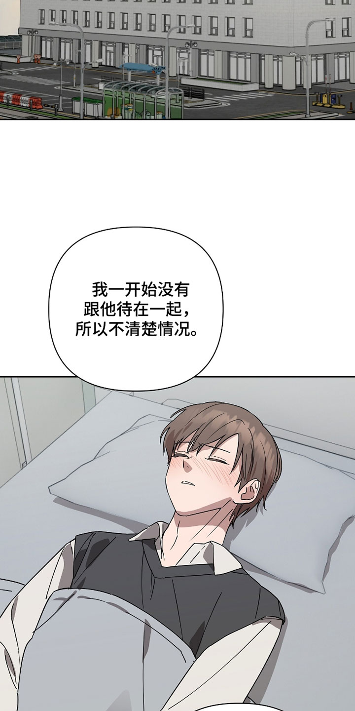 第30话16