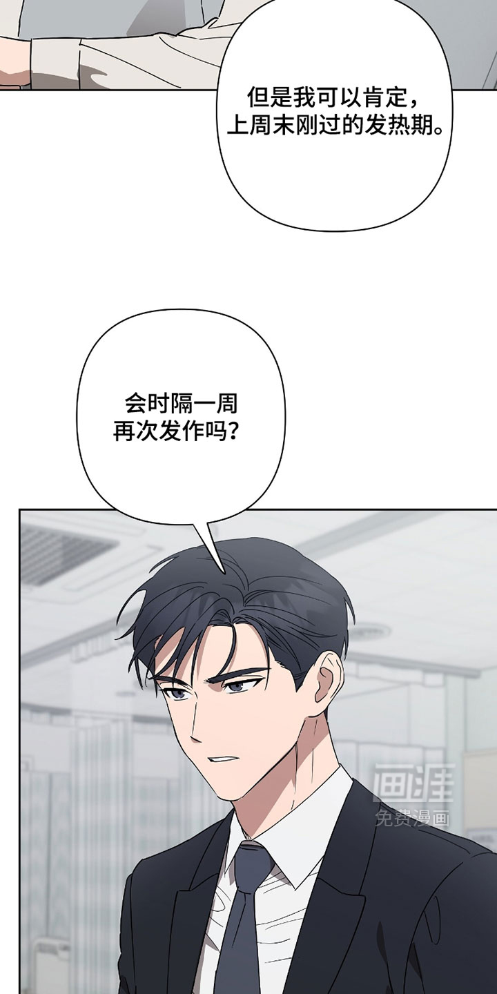 第30话17