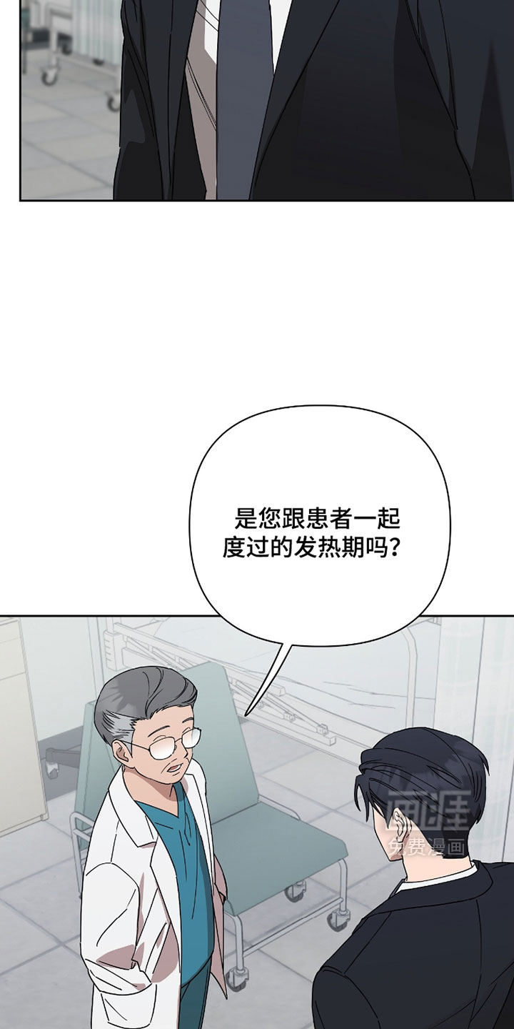 第30话18