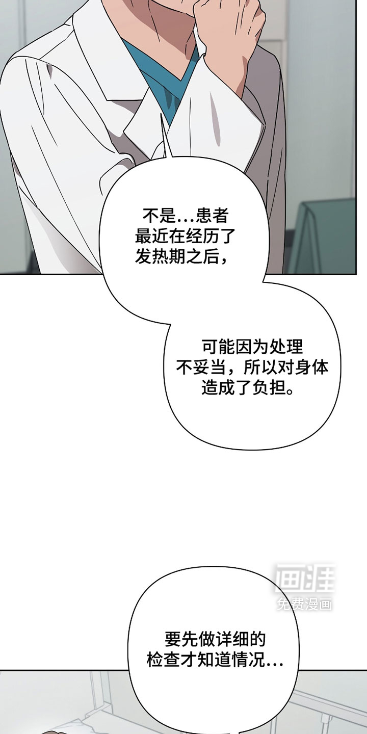 第30话21