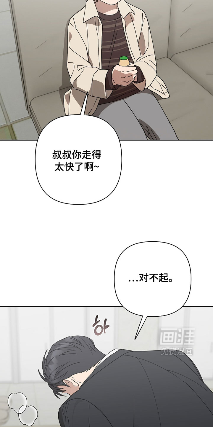第30话27